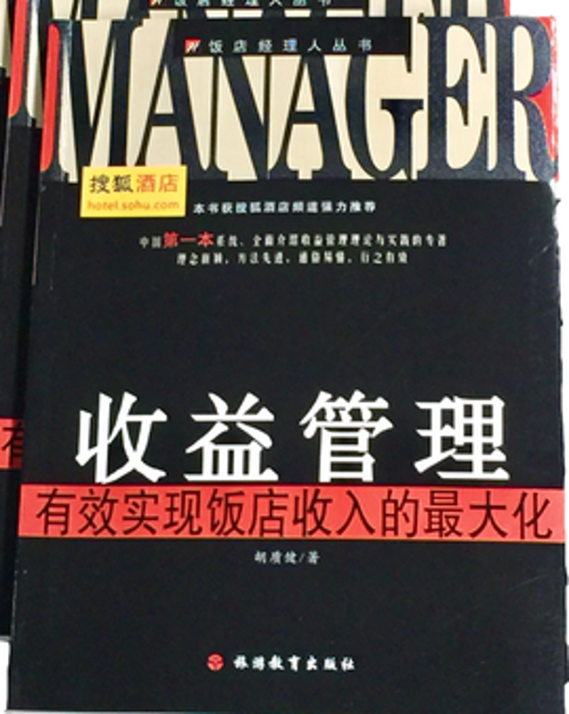 酒店品牌加盟：如何在竞争激烈的市场中脱颖而出？